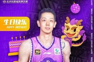 祝沈梓捷生日快乐🎂🏀 新的一岁 继续在篮下“遮天蔽日”！